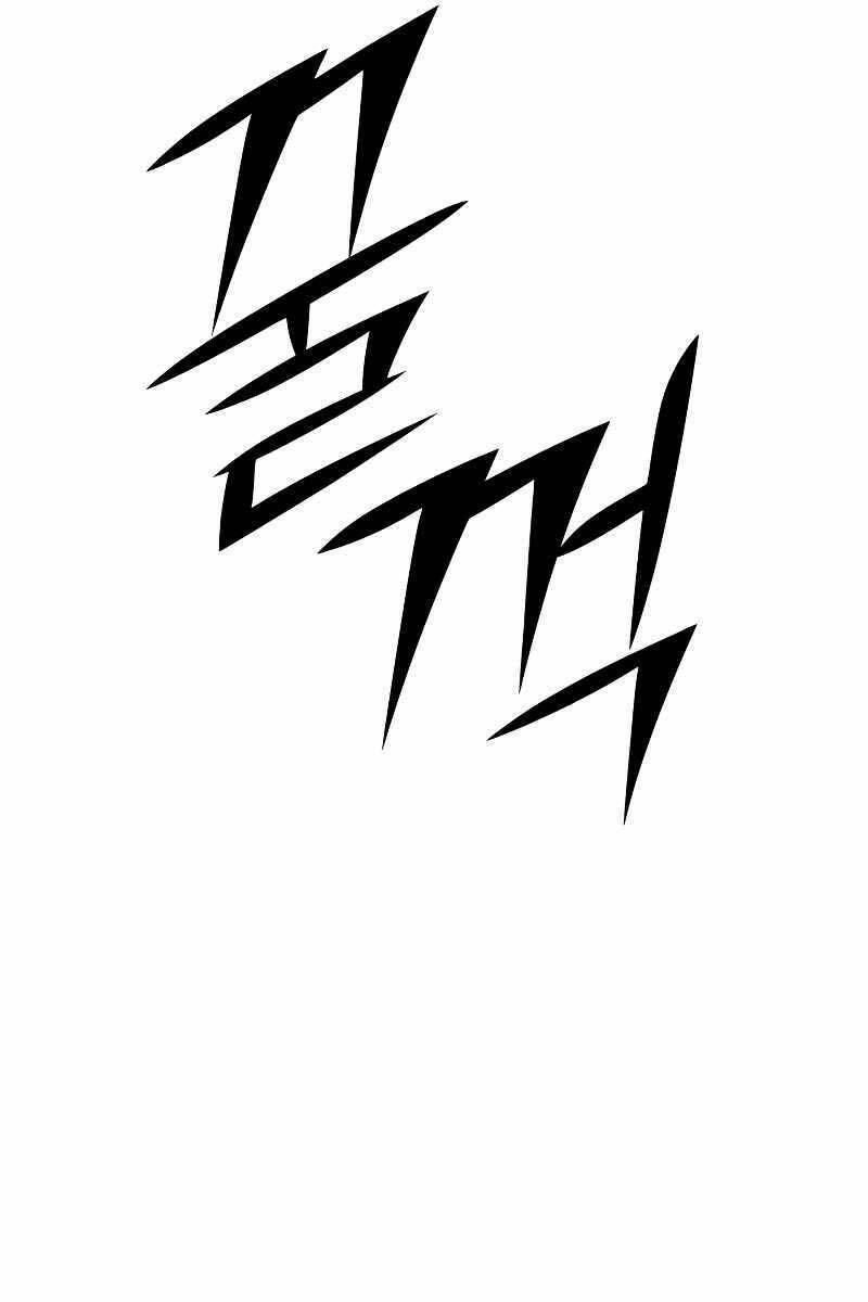 Chương 8 - Trang 14