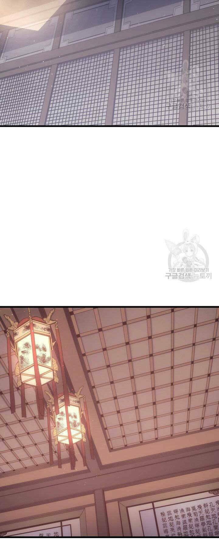 Chương 15 - Trang 12