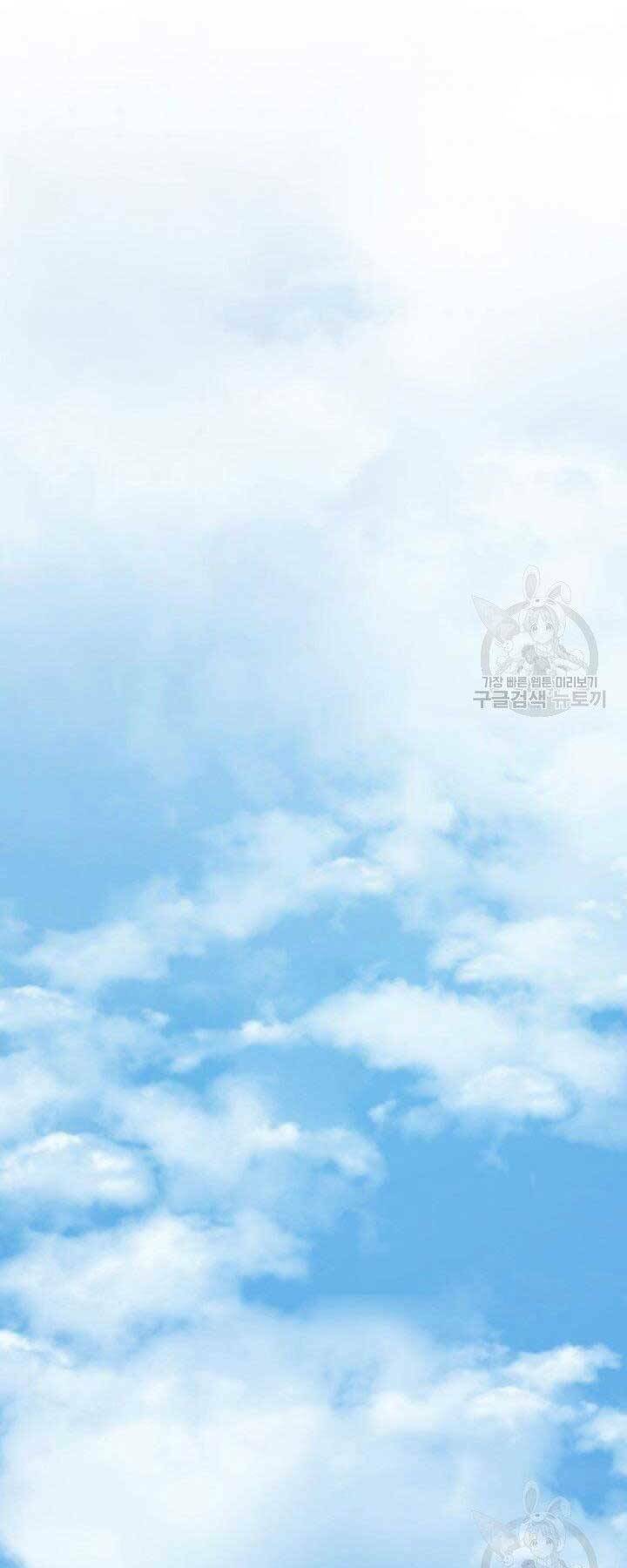 Chương 15 - Trang 74