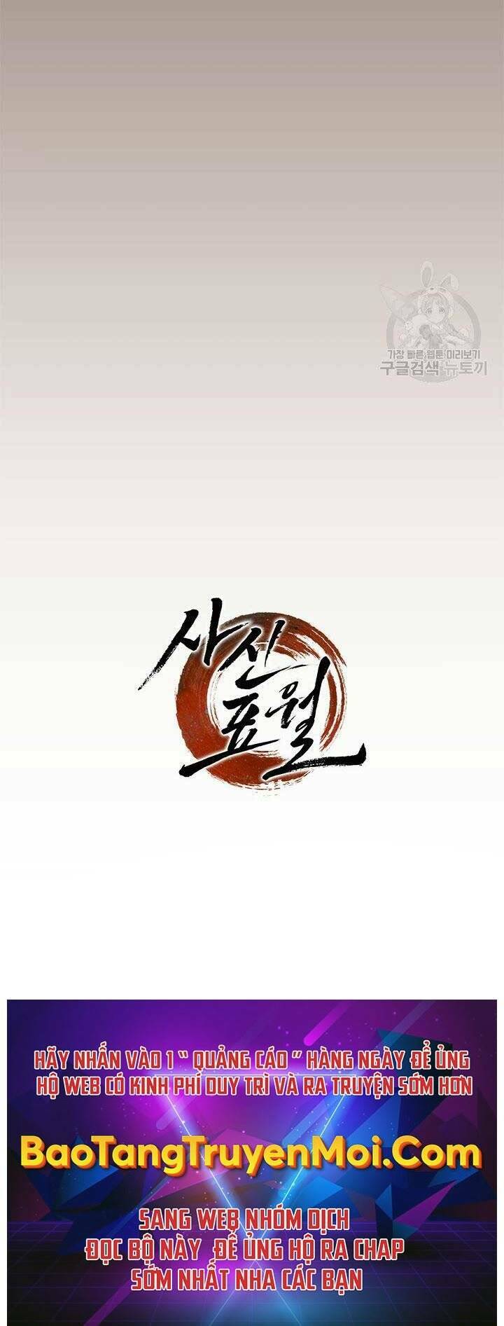 Chương 17.5 - Trang 68