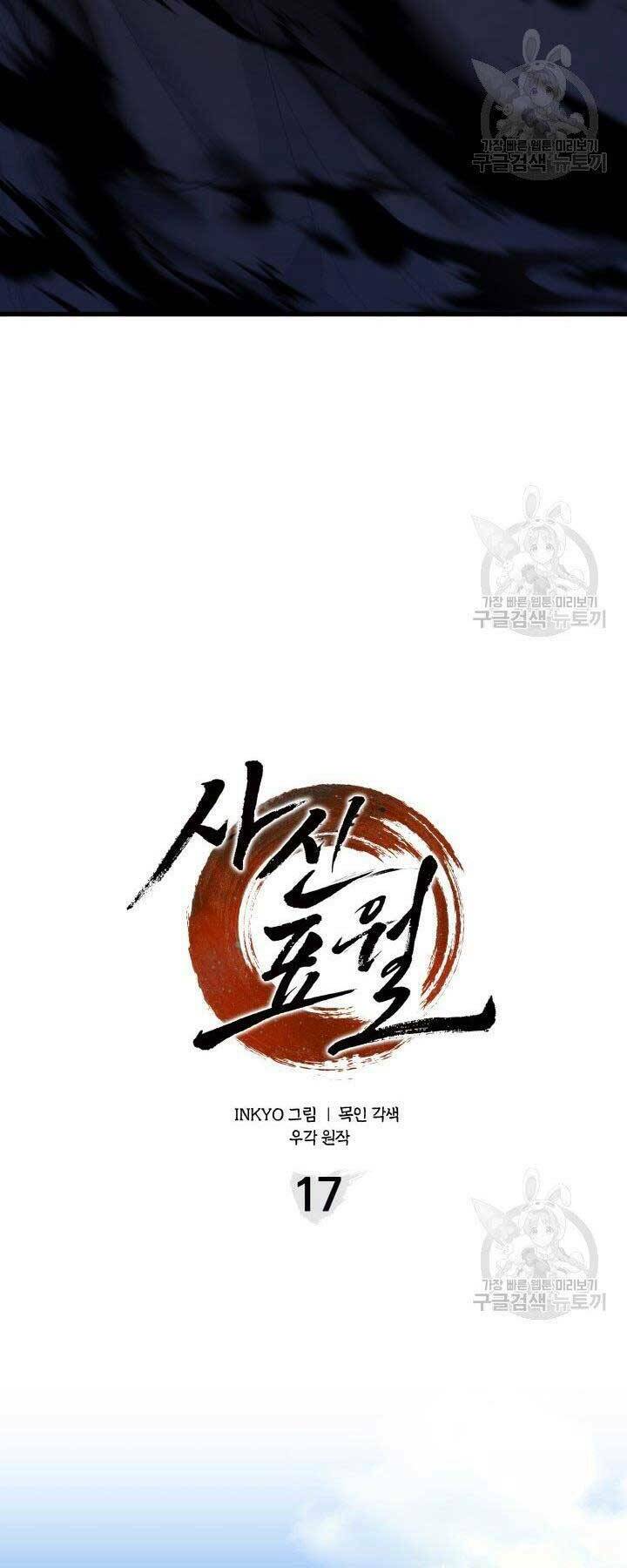Trang 55