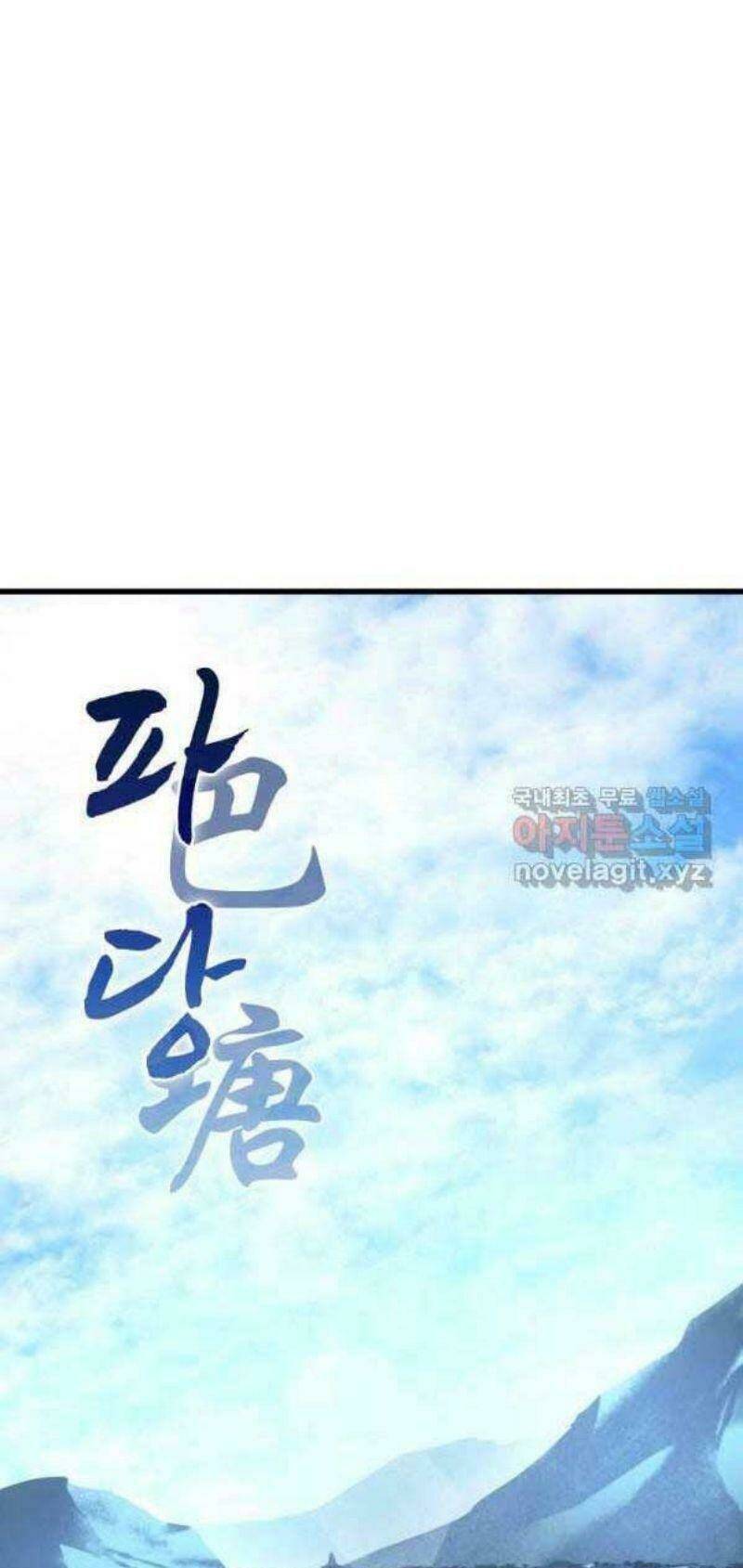 Chương 27 - Trang 74