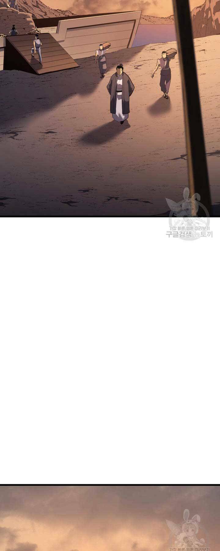 Chương 29 - Trang 58