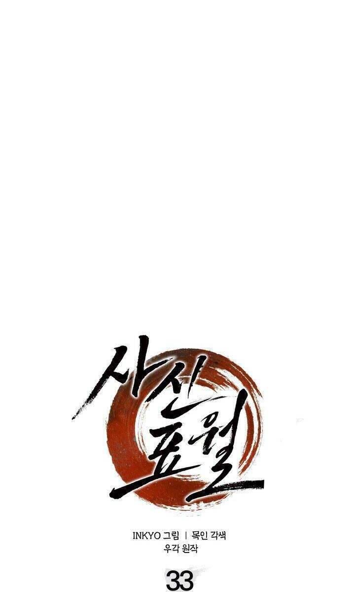 Chương 33 - Trang 77