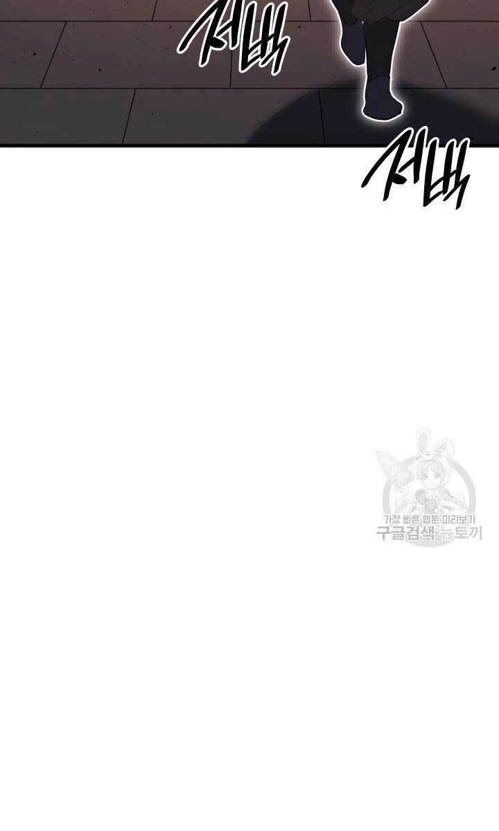 Chương 34 - Trang 144
