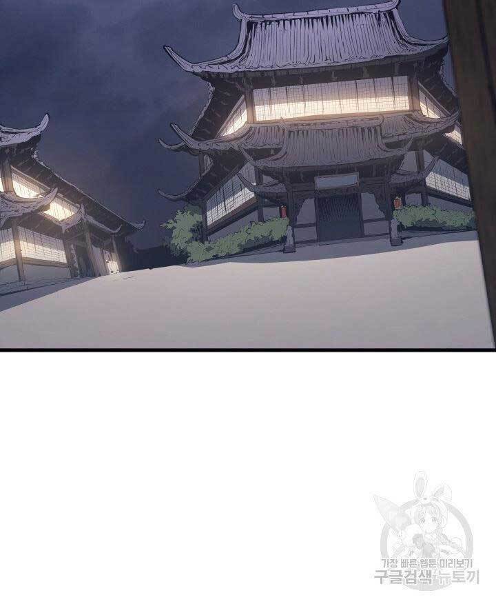 Chương 34 - Trang 147