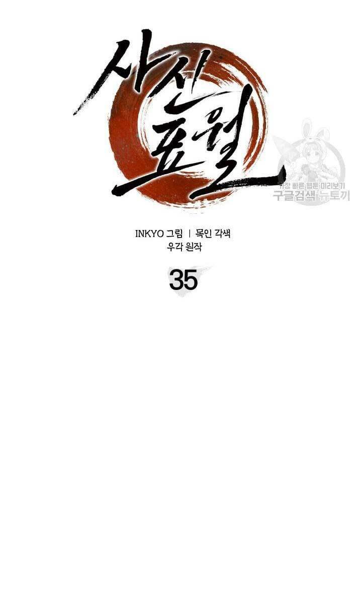 Trang 60