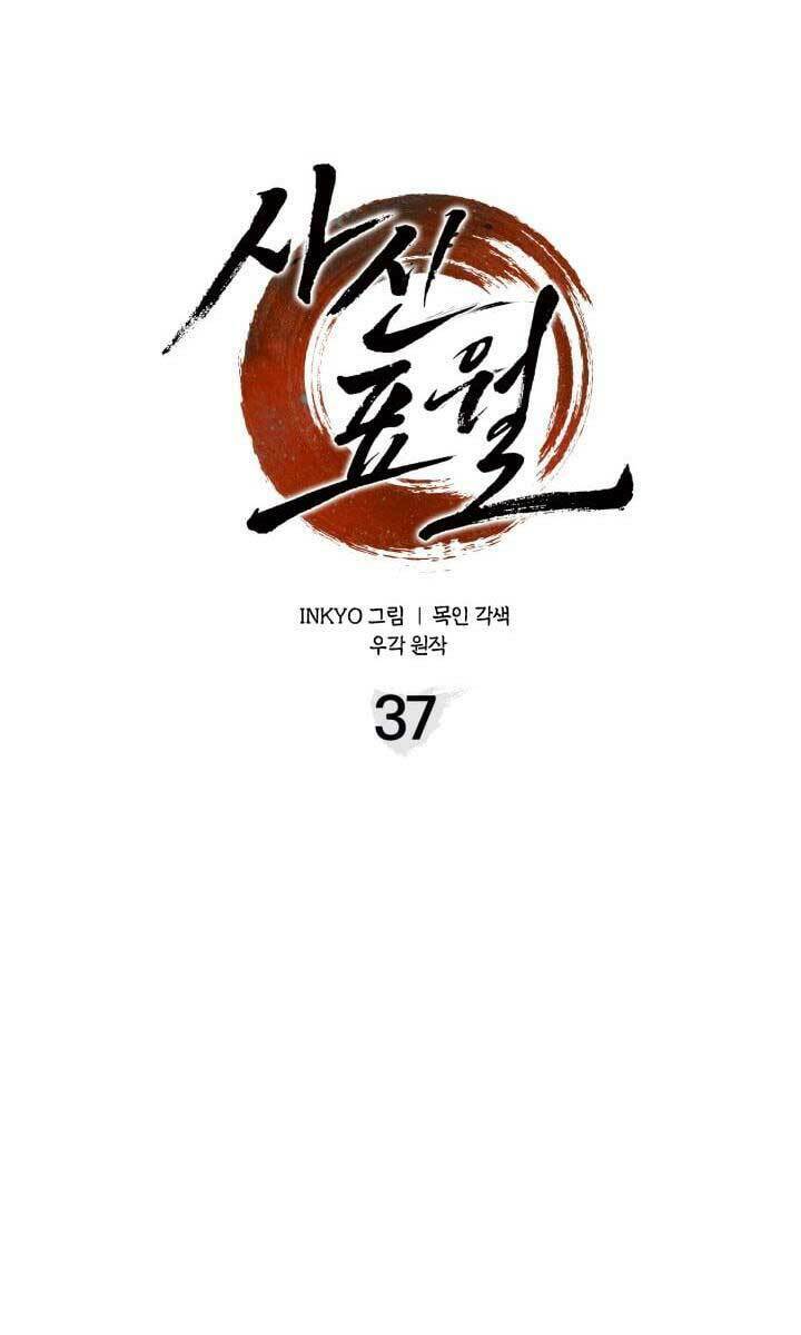 Chương 37 - Trang 55