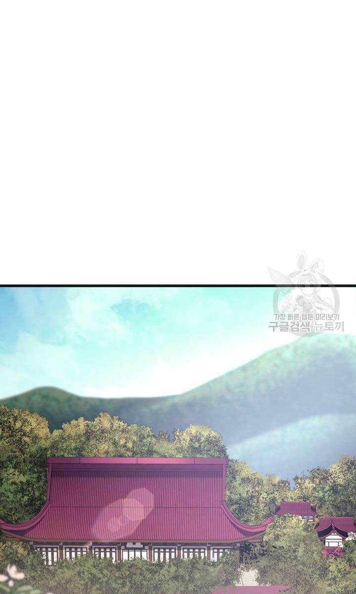 Chương 37 - Trang 56