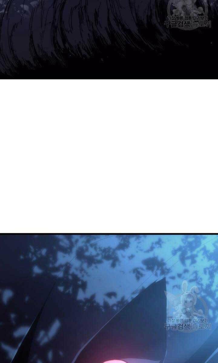 Chương 40 - Trang 87