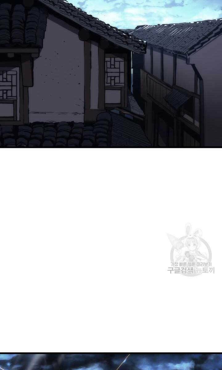 Chương 43 - Trang 78