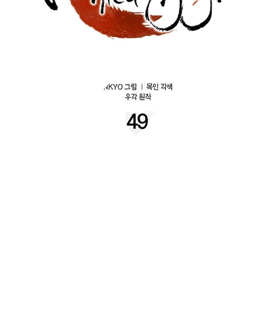 Chương 49 - Trang 60