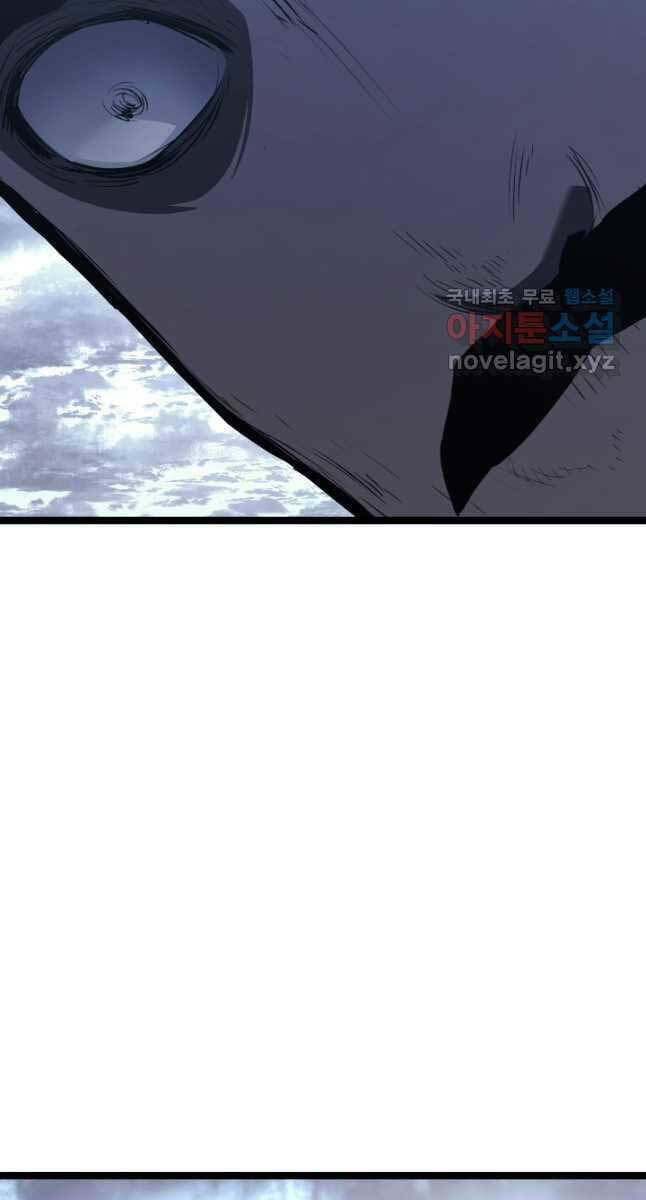 Chương 55 - Trang 21