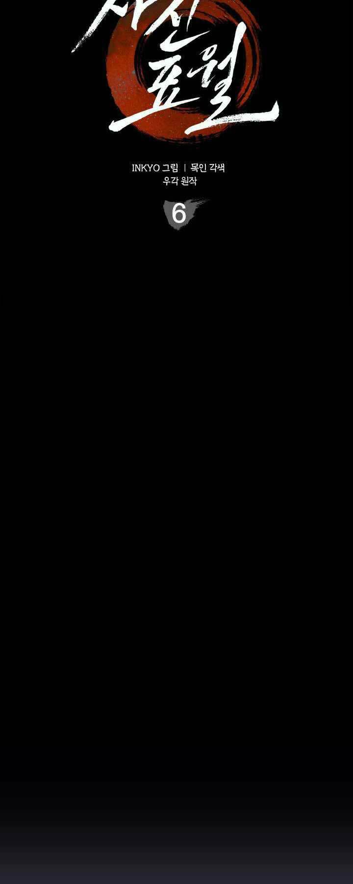 Chương 6 - Trang 9