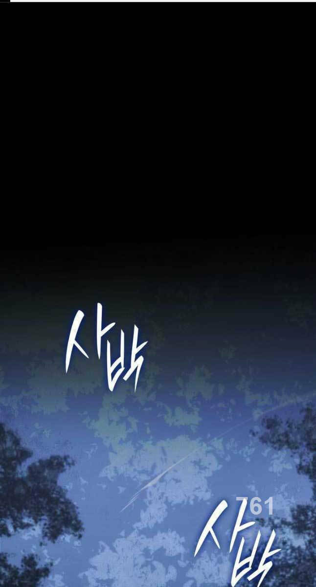 Chương 65 - Trang 1