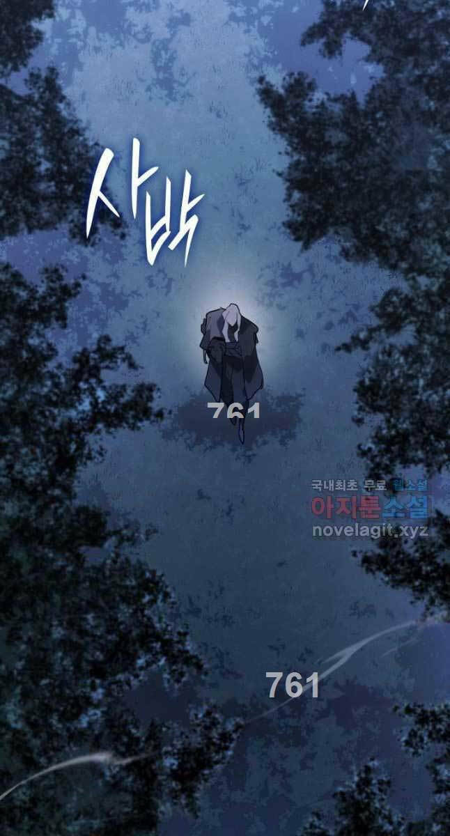 Chương 65 - Trang 2