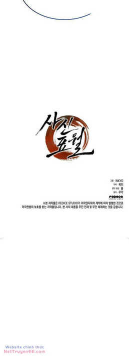Chương 82 - Trang 71