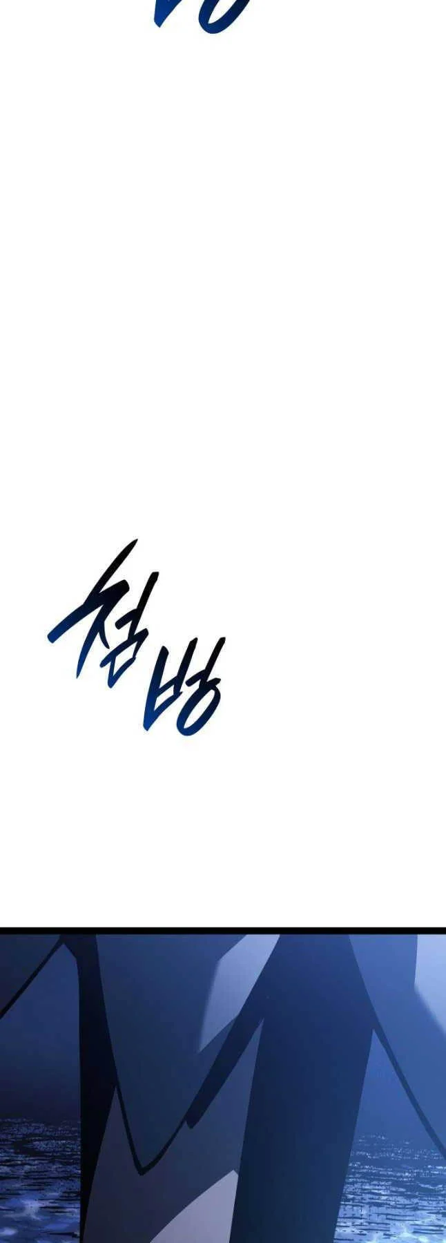 Chương 86 - Trang 42