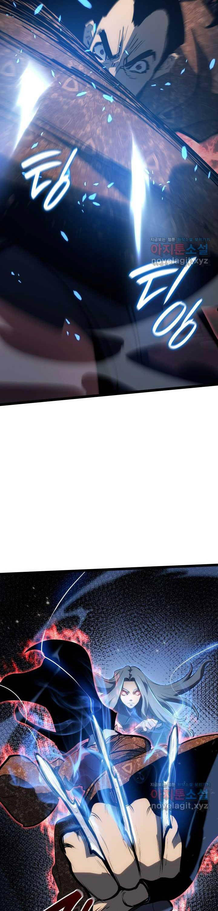 Chương 91 - Trang 37