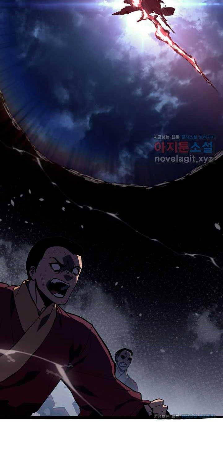 Chương 92 - Trang 84