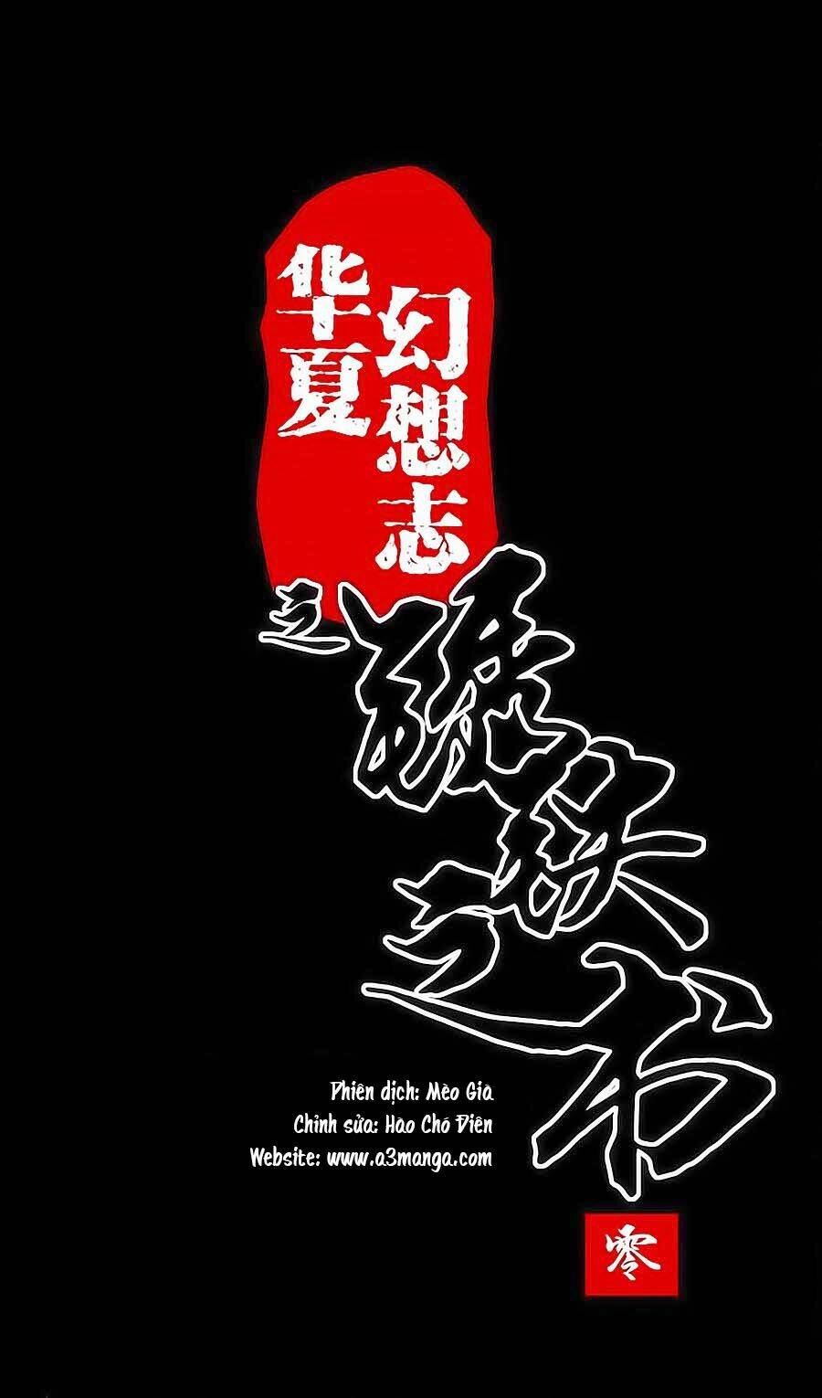 Chương 0 - Trang 1