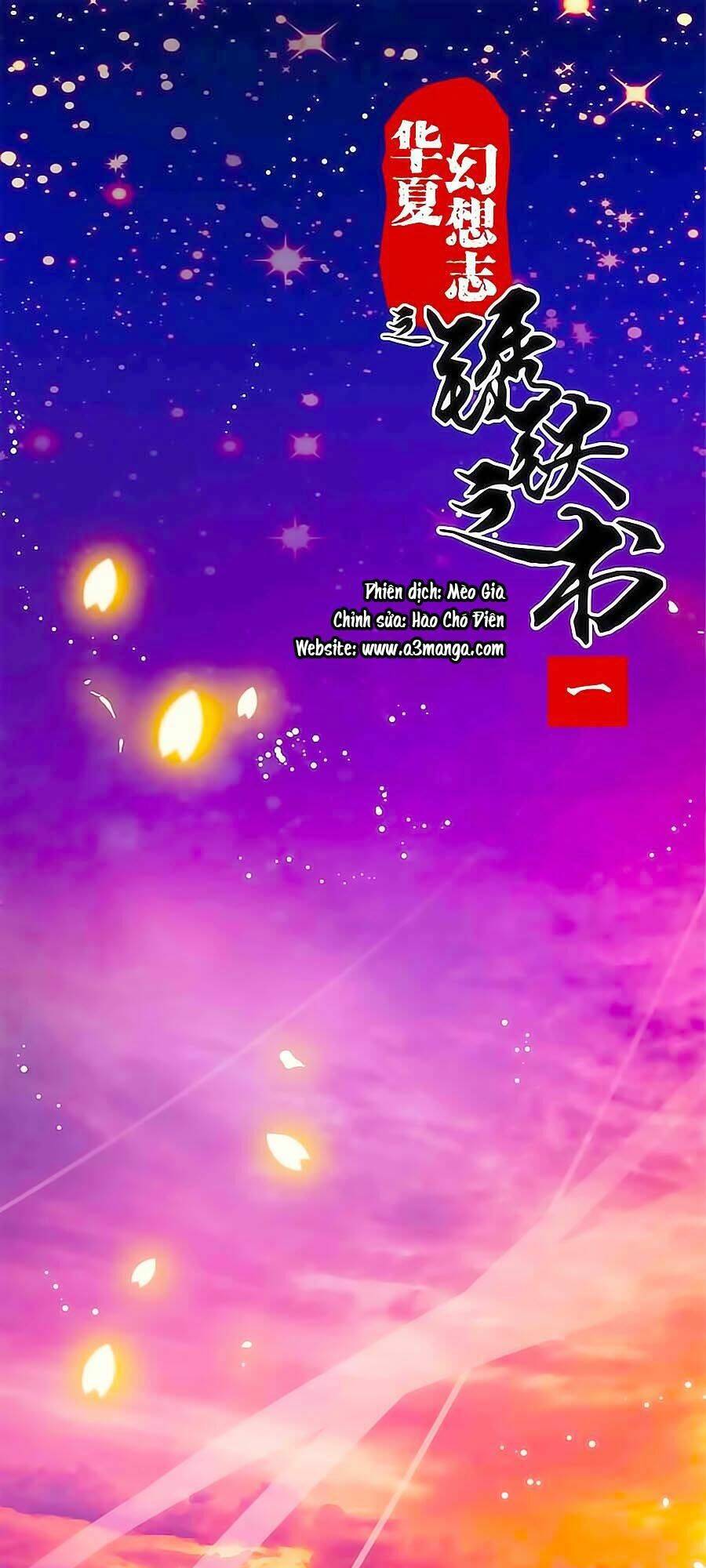 Chương 1 - Trang 1