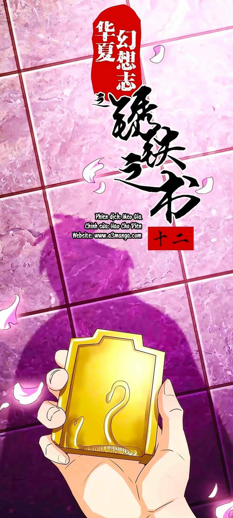 Chương 12 - Trang 1