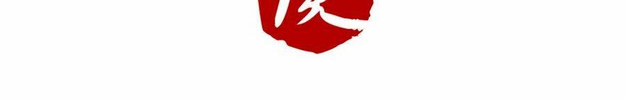 Chương 41 - Trang 14