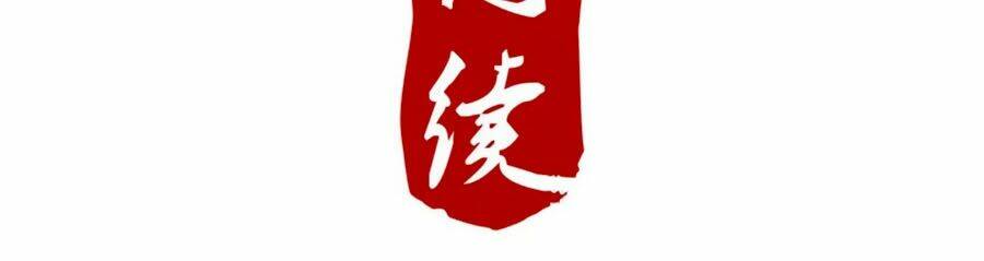 Chương 57 - Trang 22