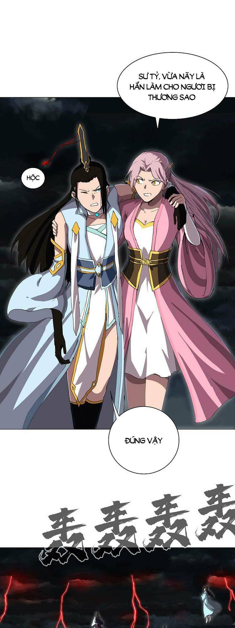 Trang 0