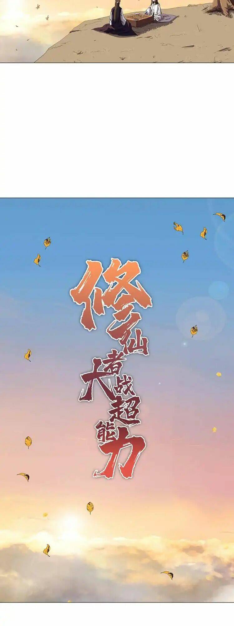 Trang 22