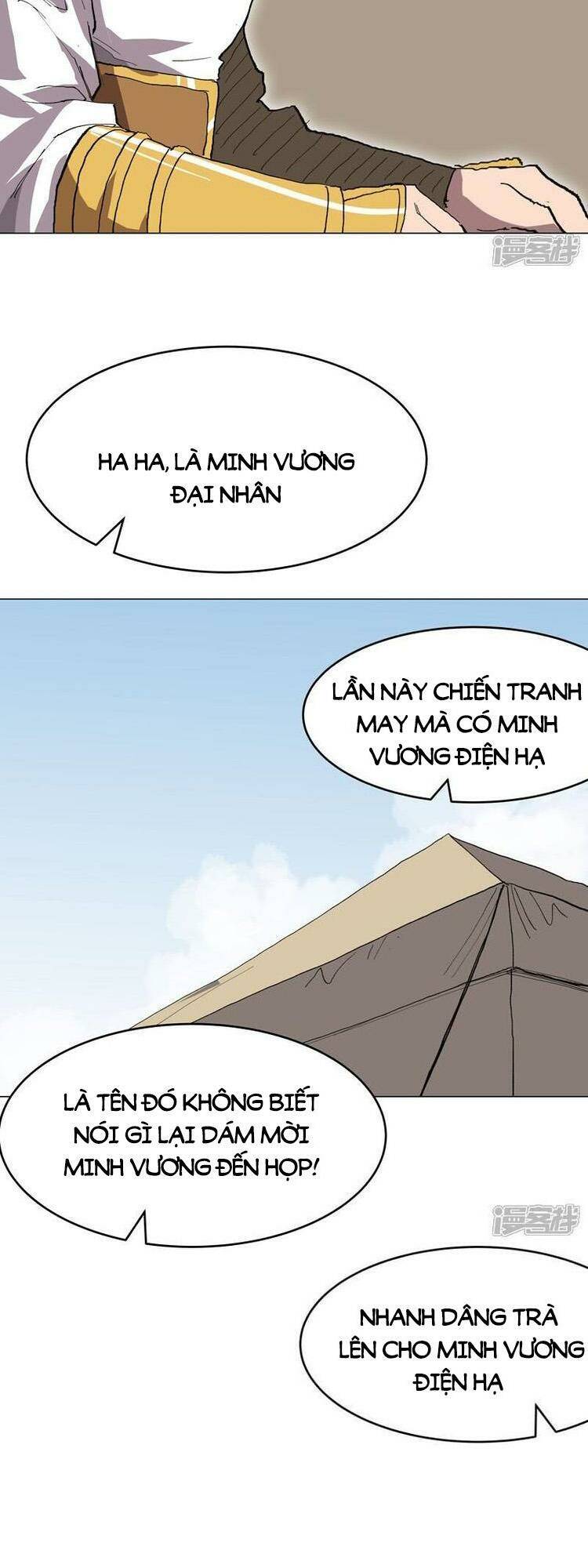 Trang 12