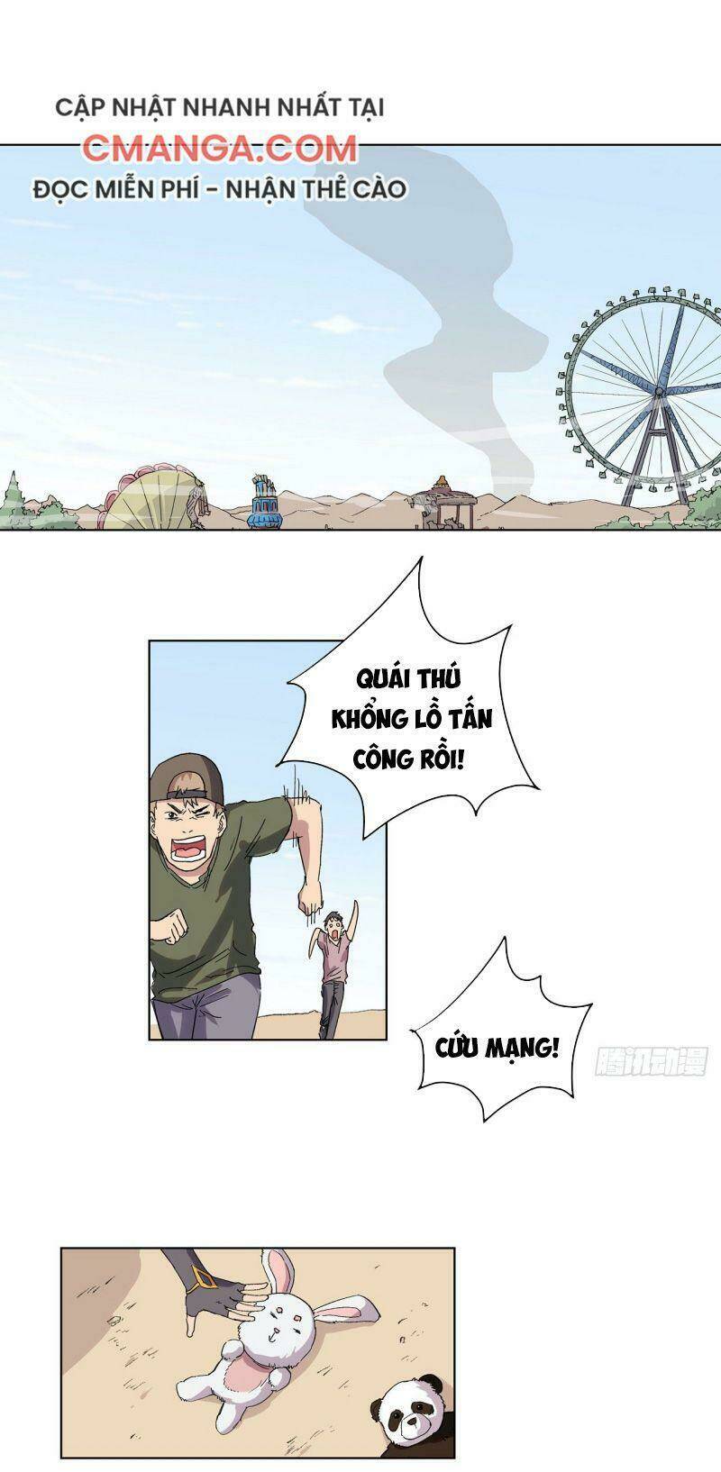 Trang 0