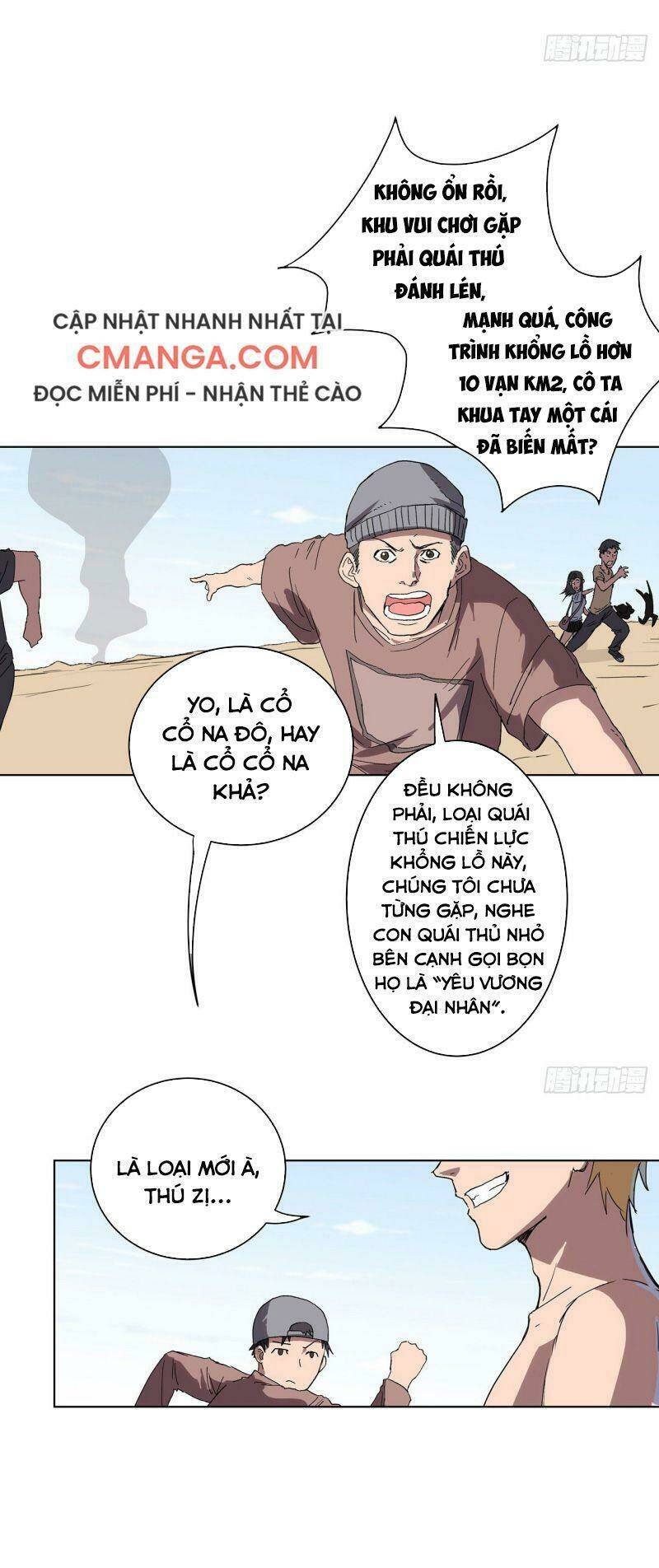 Trang 2