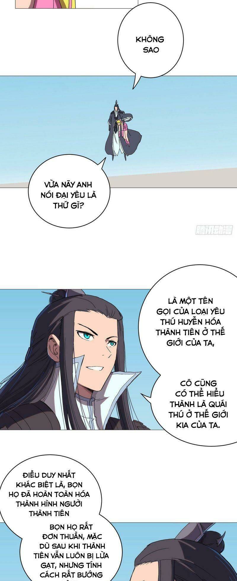 Trang 12