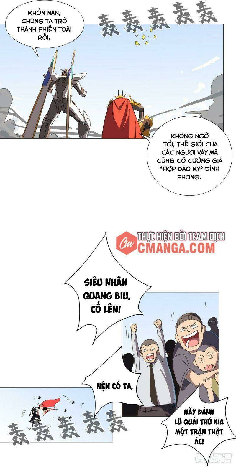 Trang 17