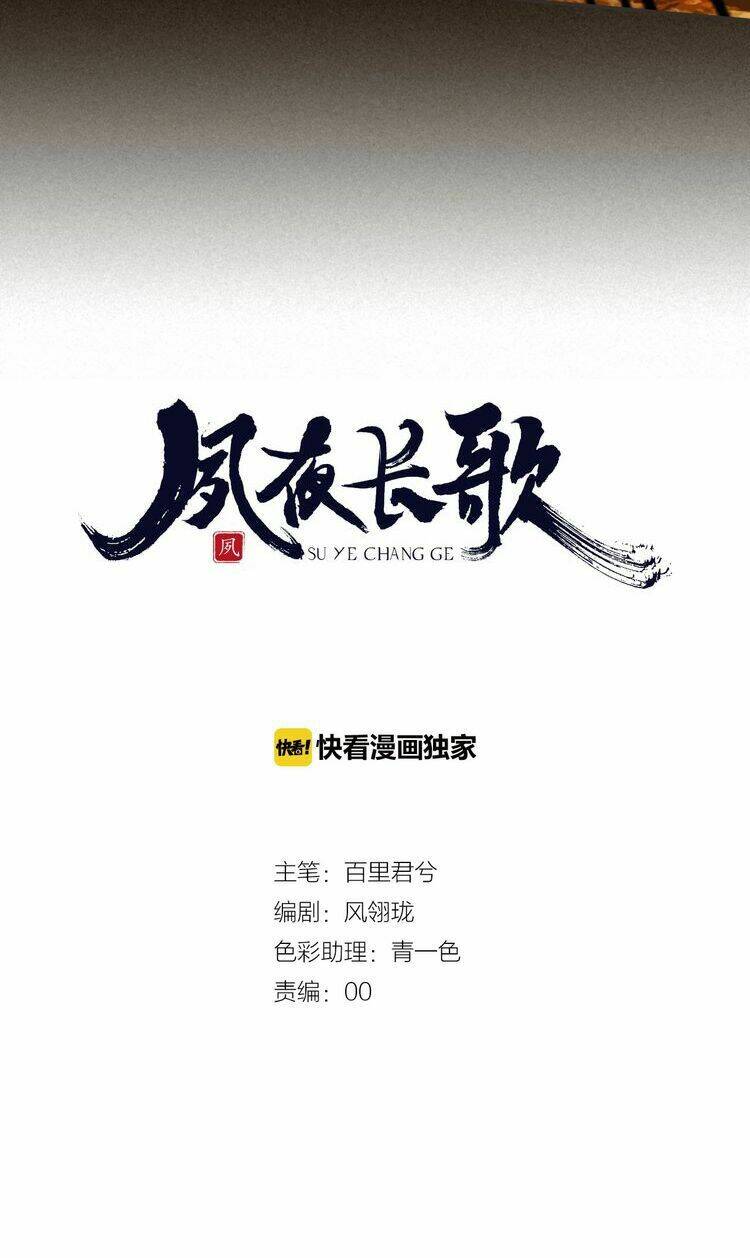Chương 10 - Trang 4