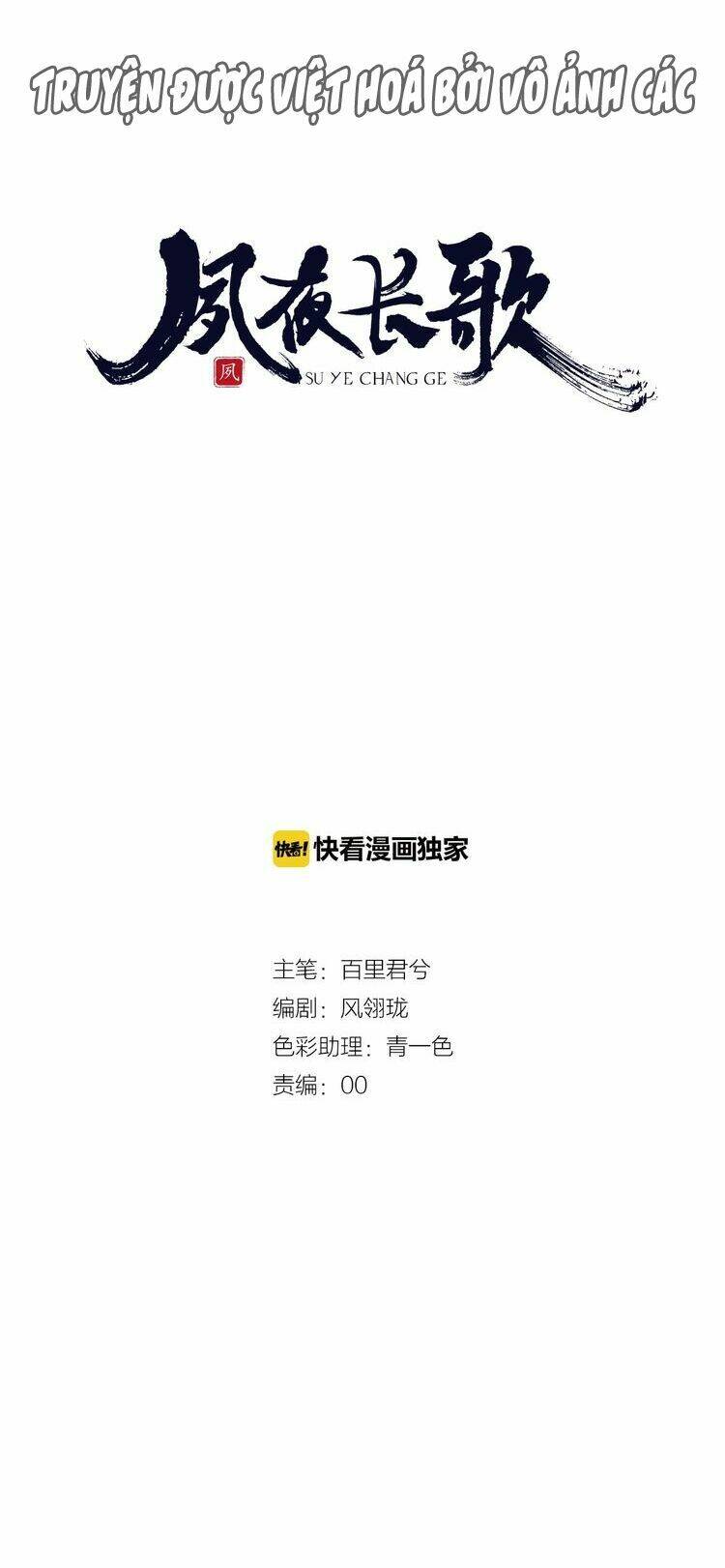 Chương 13 - Trang 6