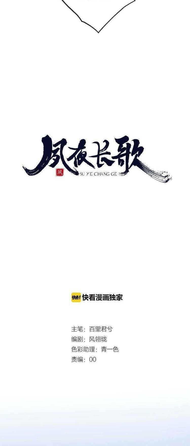 Chương 15 - Trang 6
