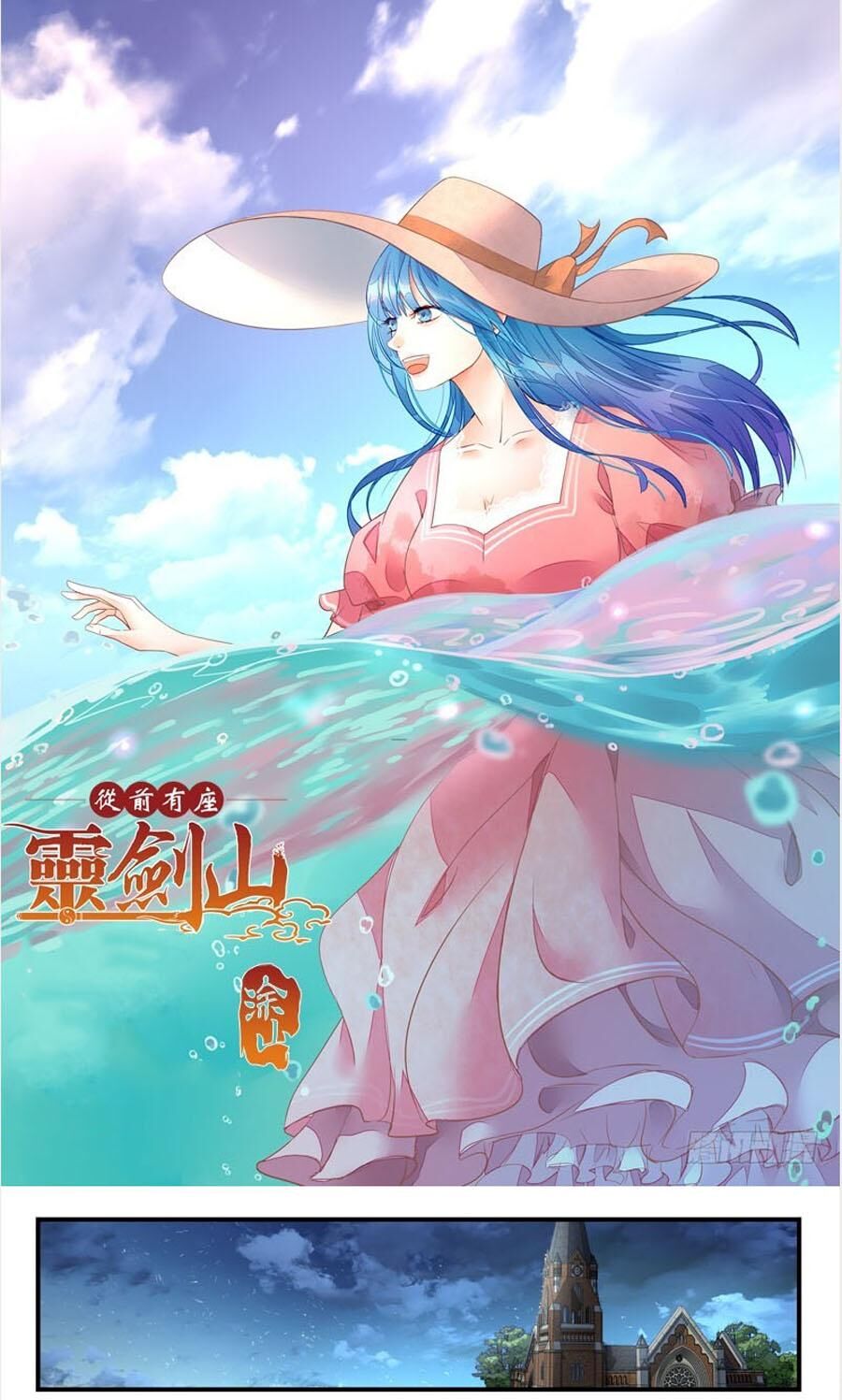 Chương 478 - Trang 2
