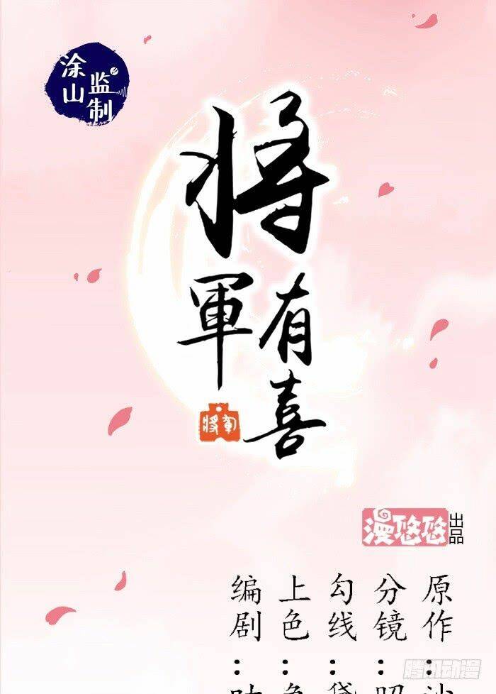 Chương 5 - Trang 3