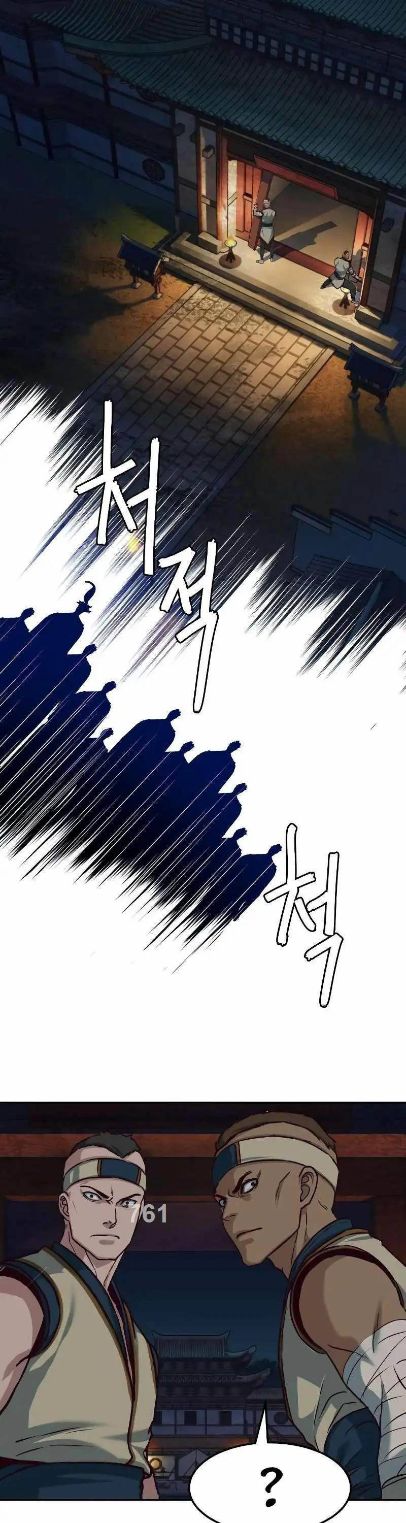 Chương 112 - Trang 3