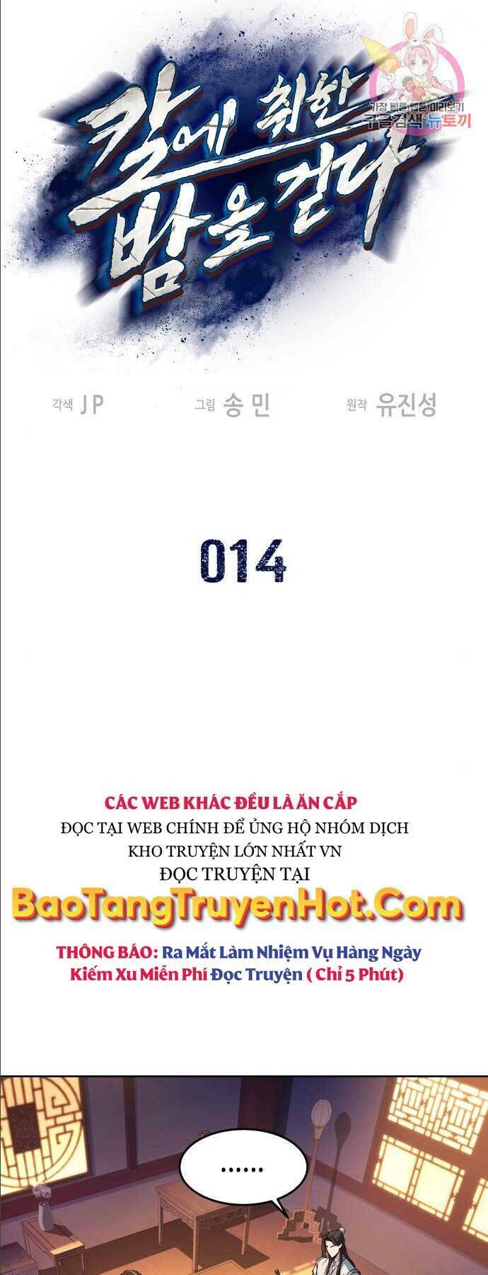 Chương 14 - Trang 1