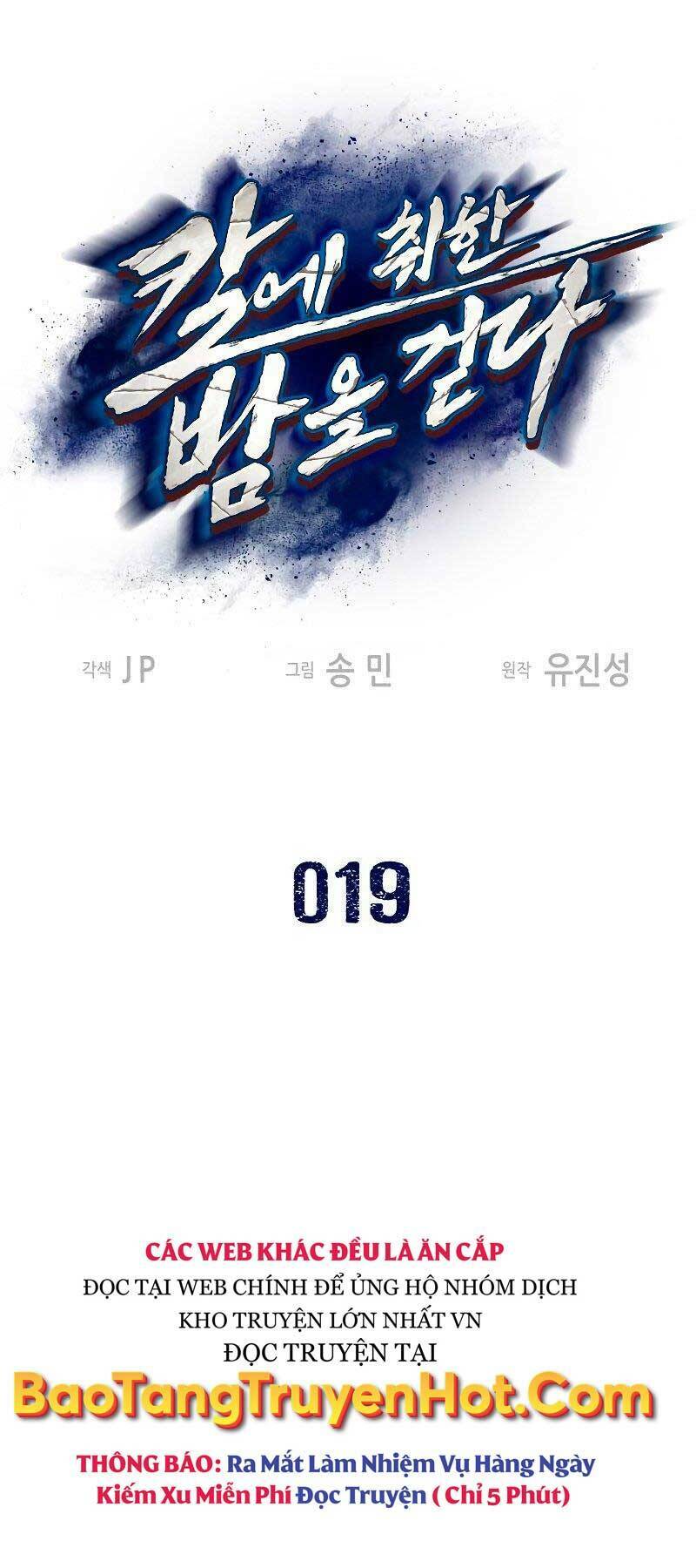 Chương 19 - Trang 1