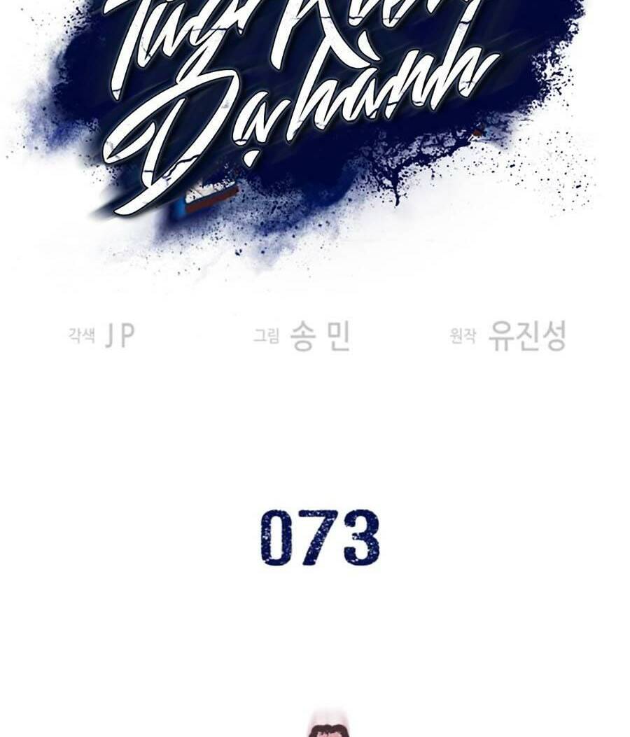 Chương 73 - Trang 2