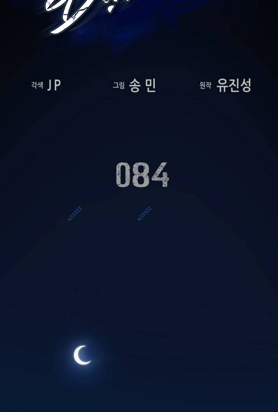 Chương 84 - Trang 2