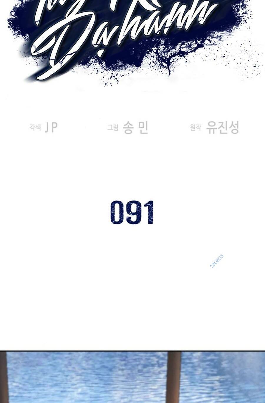 Chương 91 - Trang 2