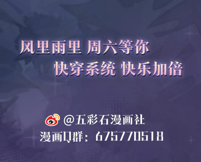 Chương 11 - Trang 43