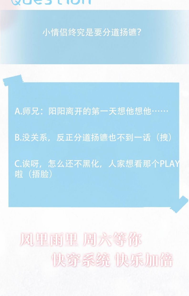Chương 116 - Trang 31