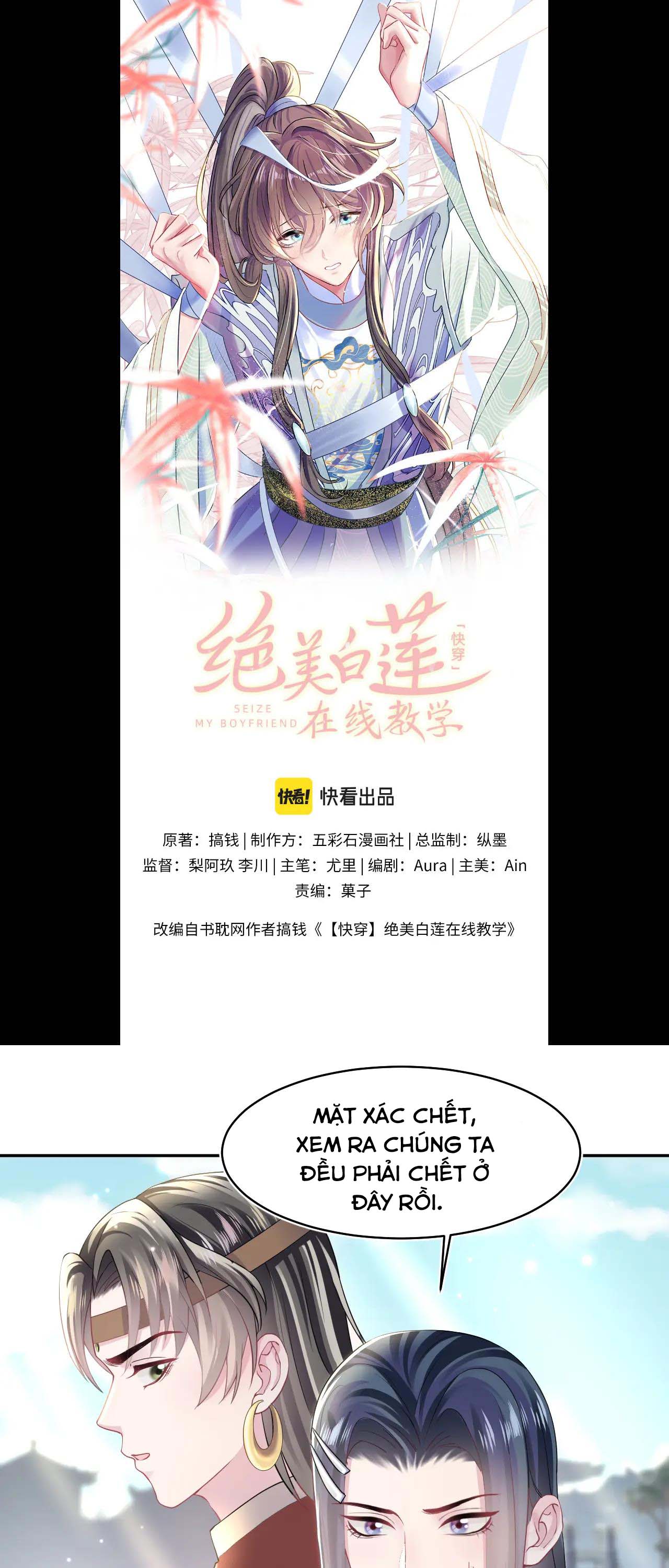 Chương 118 - Trang 3